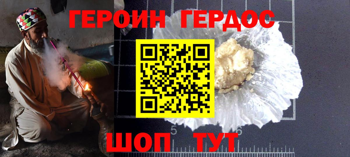 Кокаин Глазов