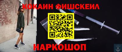 мефедрон мука Ликино-Дулёво