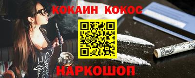 мефедрон мука Ликино-Дулёво