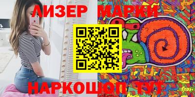 не бодяженный Лесосибирск
