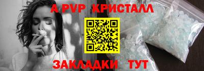 мефедрон мука Ликино-Дулёво