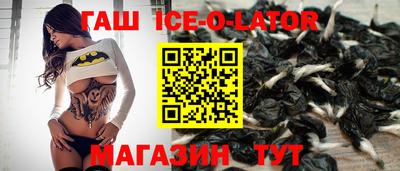 jwh Ливны