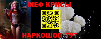 мефедрон мука Ликино-Дулёво