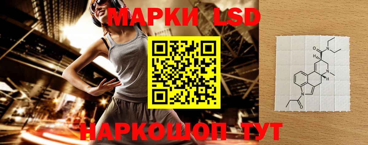 LSD-25 экстази кислота  blacksprut как войти  Глазов  LSD-25 экстази ecstasy  Вход с VPN 