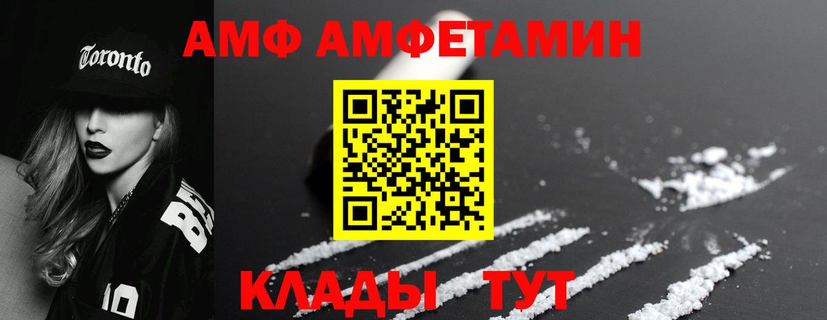 Метамфетамин винт Глазов