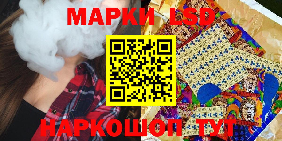 Глазов  Марки NBOMe 1,8мг  Марки NBOMe  Марки NBOMe 1,8мг  Вход с VPN 