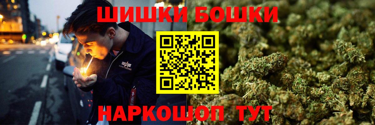 Канабис индика Глазов
