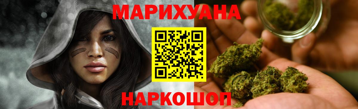 Меф МЯУ МЯУ  ЭКСТАЗИ  ГАШ  Глазов  MDMA  Меф МЯУ МЯУ кристаллы  Вход с VPN  ГАШИШ  COCAIN  Конопля 