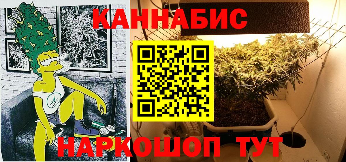 МАРИХУАНА MAZAR  Вход с VPN  Канабис Ganja  Каннабис план  Глазов 